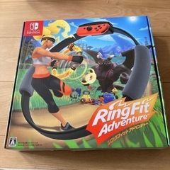 任天堂　RingFit Adventureの空箱