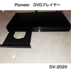 Pioneer DVDプレイヤー  DV-2020