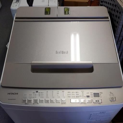 洗濯機　HITACHI　日立　9キロ　BW-X90G