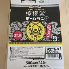 檸檬堂　鬼レモン　500ml×24本
