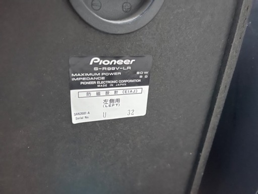 パイオニア PIONEER MD/CD/カセット システムコンポ PD-R9 MJ-R5 SX-R9 SX-R9 MX-R9 S-R9V