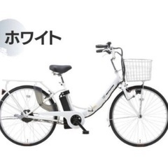 折りたたみ電動自転車【変速なし26インチ】