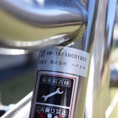 【土浦】【つくば】通学用シティサイクル（その①）（３月までを希望）