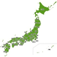 3/5(土)47都道府県人会🗾北海道から沖縄出身まで集まれ✨17...