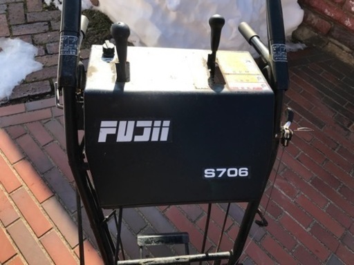 フジイ　スノーロータリーS706 フジイ スノーロータリーS706