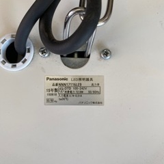 《さらに値下げしました》LED店舗照明