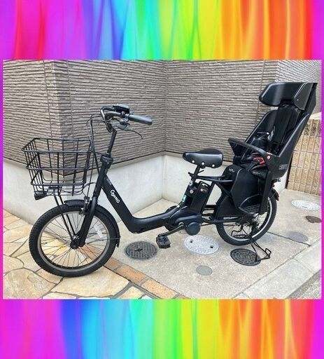 2019！極容量16Ah　パナソニック　Panasonic　ギュットアニーズDX 20インチ　電動自転車　子供乗せ　3人乗り
