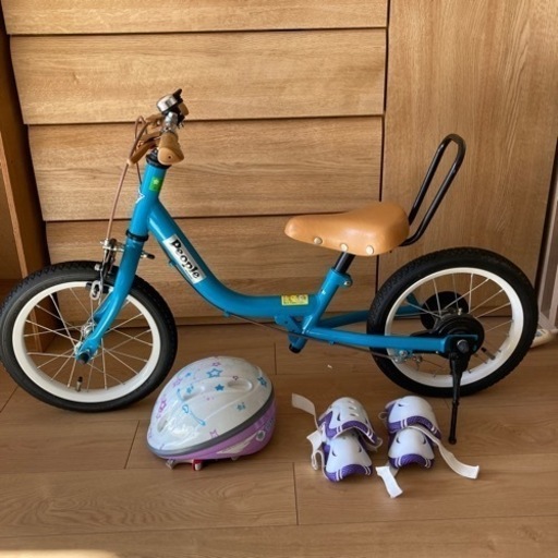 【※価格down】子供用自転車(新品)