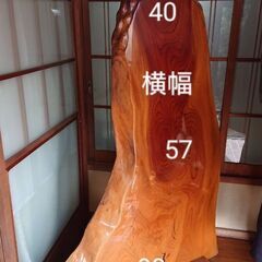 天然 欅(ケヤキ) 一枚板 衝立  無垢 骨董品