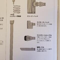 お取引中【０円】dyson v6 fluffy（バッテリー交換推奨）