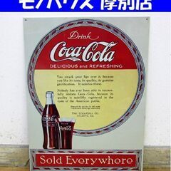Coca-Cola ブリキ 看板 幅32㎝ 壁掛け 店舗用 ディ...