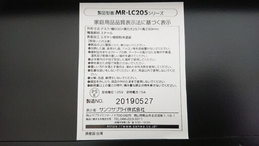 【中古品】モニター台（机上ラック）