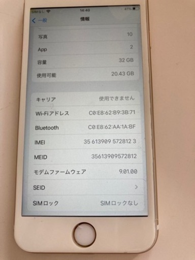 【美品】iPhone6s ローズゴールド SIMフリー