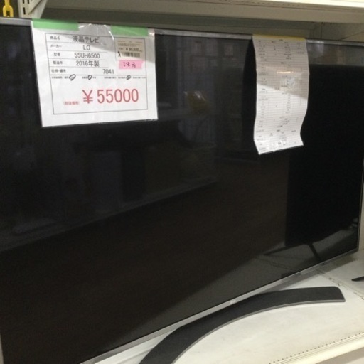 液晶テレビ LG 55UH6500 2016年製 55インチ