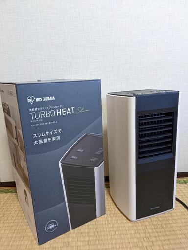 1/3迄のセール【ファンヒーター美品】