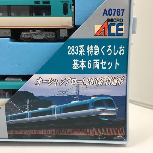 くろしお マイクロエース283系特急くろしお基本6両セットの通販 by