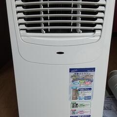 【ネット決済】移動式エアコン（冷風・除湿・送風）