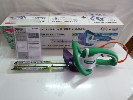 美品☆makita生垣バリカン　MUH3002/300mm/取説/箱アリ