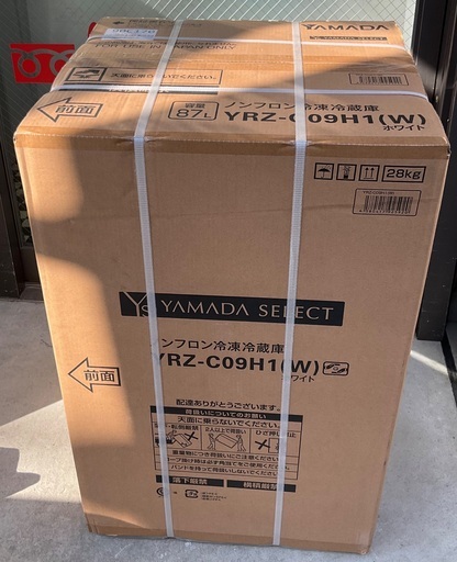 【RKGRE-813】特価！YAMADA/90L 2ドア冷凍冷蔵庫/YRZ-C09H1/新品/2020年製/当社より近隣無料配達！