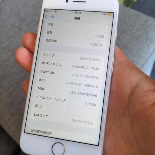 iphone 7 32G. 美品　シルバー