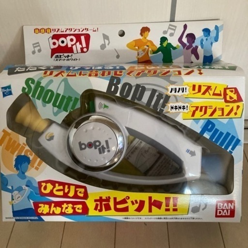 リズムアクションゲームボピット まきまき 光が丘のおもちゃの中古あげます 譲ります ジモティーで不用品の処分