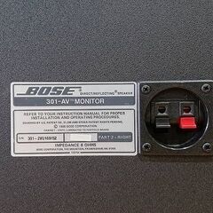 苫小牧バナナ】BOSE/ボーズ 2way 3スピーカーシステム スピーカー 301