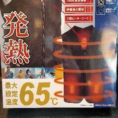 ヒーターベスト 3Ｌサイズ 電熱ベスト 65度 5面 ヒーターシ...