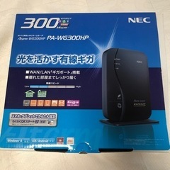 Wi-Fi 無線LAN ホームルーター　NEC 
