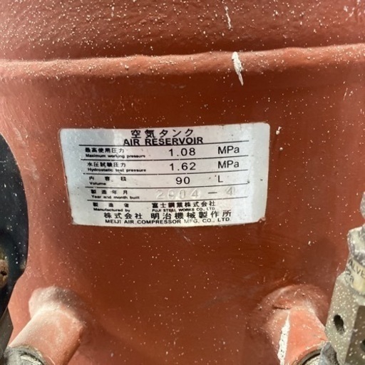 GWだけ値下げ明治サブタンク - その他 