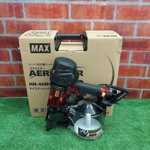 MAX HN-90N6(D)-R スーパーネイラ【リライズ野田愛宕店】【店頭取引限定】【未使用】【管理番号：IT29RMK1B2IQ】