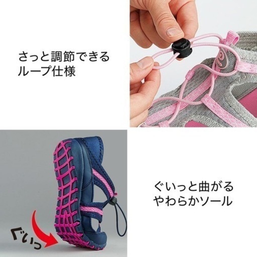 PIKO BIARMS ラッシュガード シューズ他 国内初の直営店