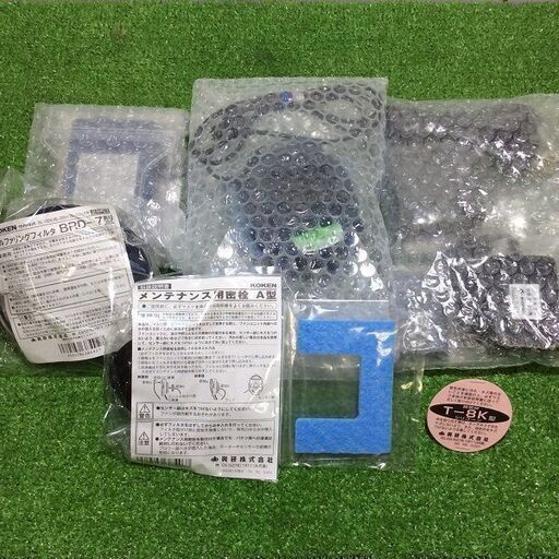 興研 BL-700HA-03 電動ファン付き呼吸用保護具【リライズ市川行徳店 興研 BL-700HA-03 電動ファン付き呼吸用保護具【リライズ市川行徳店