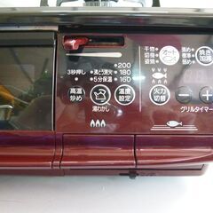 リンナイ プロパンガスコンロ RTS61AWKR/2015年式/ワインレット