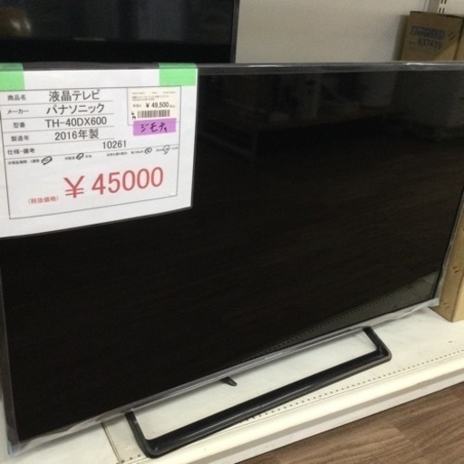 ※値下げしました！ 液晶テレビ パナソニック TH-40DX600 20176年製 40インチ