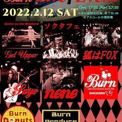 Burn☆LIVE☆EVENT　　2022.2.12　SAT