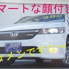 この顔イケメンでしょ～😍ホンダ　ストリーム🚙