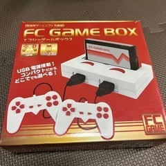 FC GAME BOX