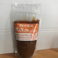 まんがんの琉球薬膳あんだんすー(豚味)350g