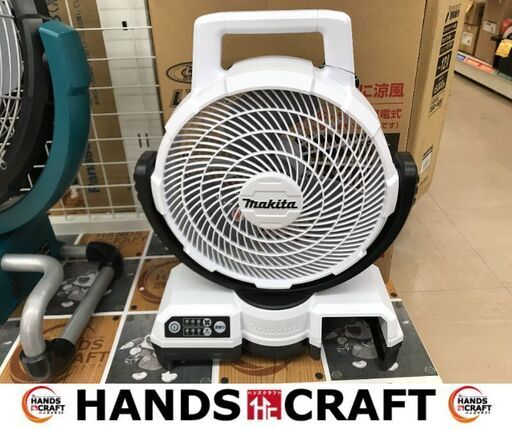 ✨マキタ 新品 CF203D 充電式ファン 18V/14.4V対応 アダプタ付き✨うるま市田場✨