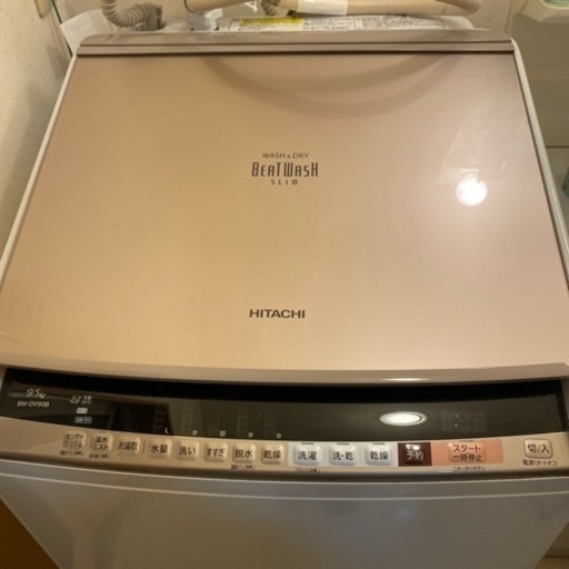 洗濯機 乾燥機能付き 9kg HITACHI BEAT WASH SLIM