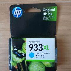 HP 933XL インクカートリッジ シアン(増量) / …