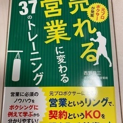 ２冊セット。バラ売り不可です