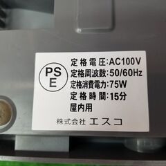 ワークシャープ 750X ドリルドクター【リライズ野田愛宕店】【店頭取引