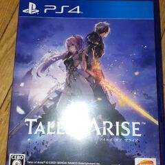 テイルズ　オブ　アライズ　TALES of ARISE　PS4