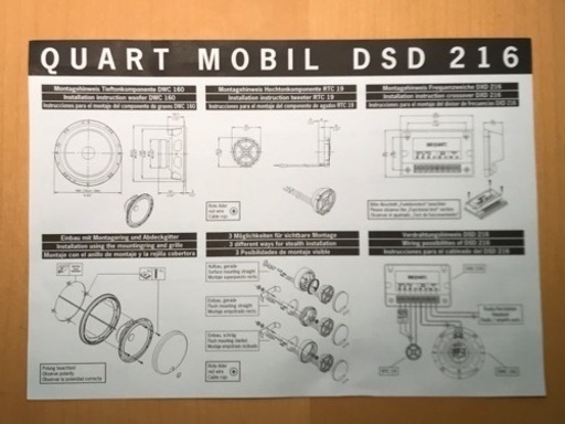 カーオーディオ カーオーディオ クルマのスピーカーセット MBクォート 