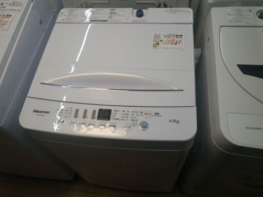 ハイセンス 4.5㎏洗濯機 2021年製 HW-T45D【モノ市場東浦店】41