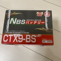 新品　バイク用バッテリー YTX9-BS互換　カワサキZRX