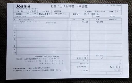 もちページ 歯科技工 矯正