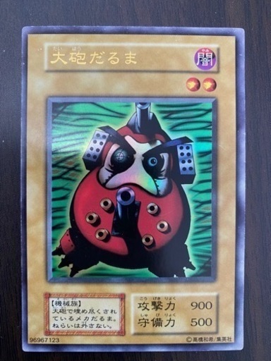 遊戯王カード　値段要相談※