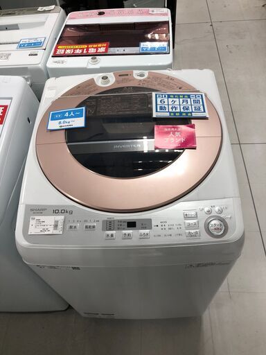 6か月間動作保証付　SHARP　全自動洗濯機　10.0kg　2018年製【トレファク南柏店】